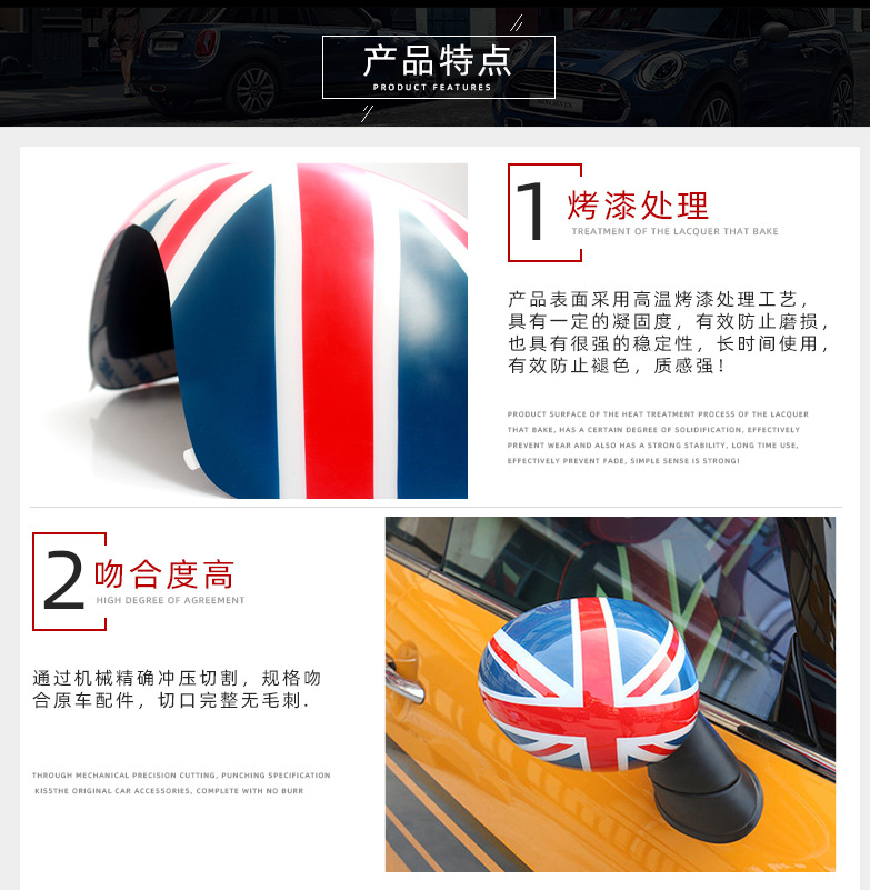 Suitable for Bmw Fans Minii Cooper R55R56R60 Reversing Mirror Rearview Mirror Modified Decorative Sticker Shell