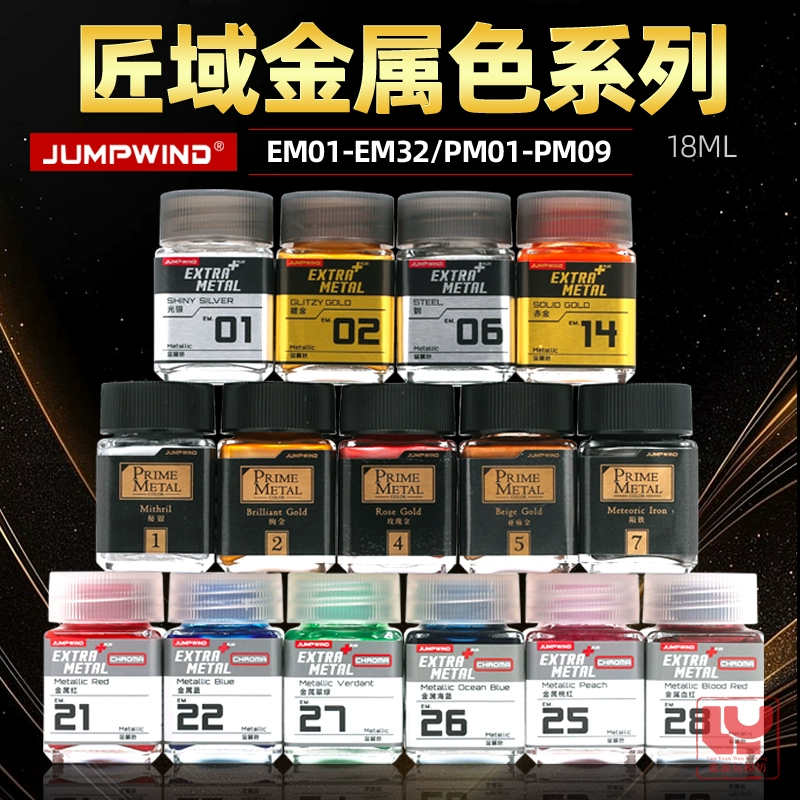 Модель металлической краски кузнечного домена краска яркая золотая металлическая красная супер металлическая EM01-EM32
