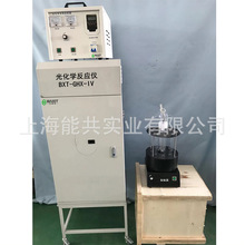 巴谢特光化学反应仪 汞灯氙灯反应实验箱 光催化反应器 BXT-GHX-V