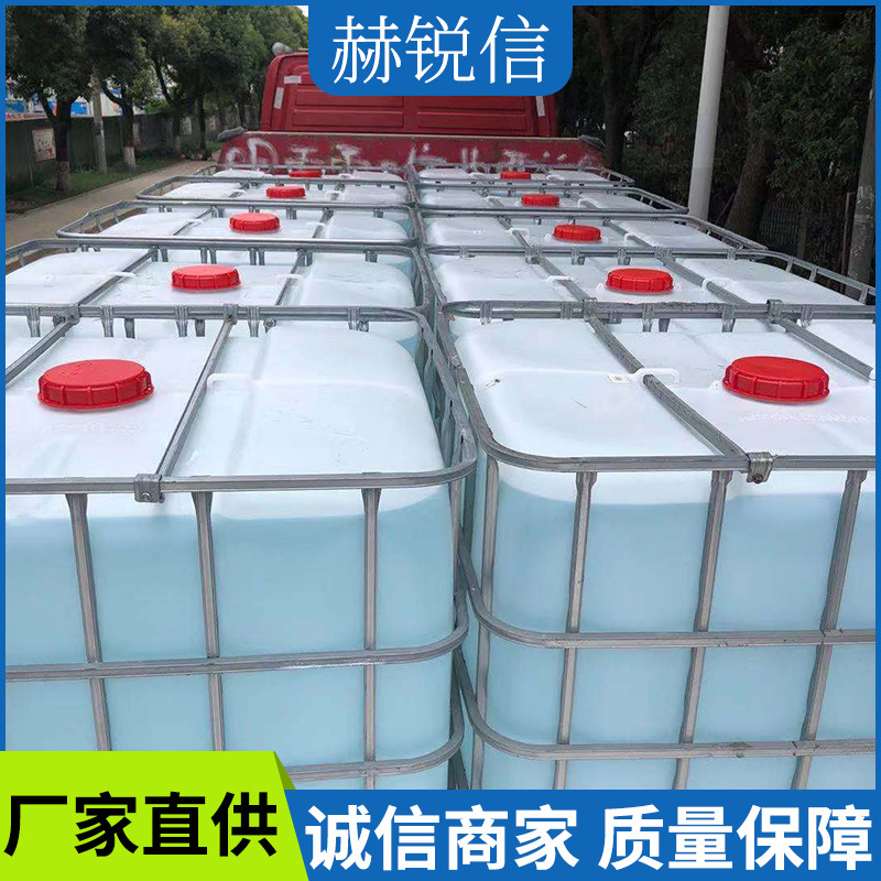 工业去离子蒸馏水高纯水叉车电瓶补充液实验室用试剂25L25KG直供