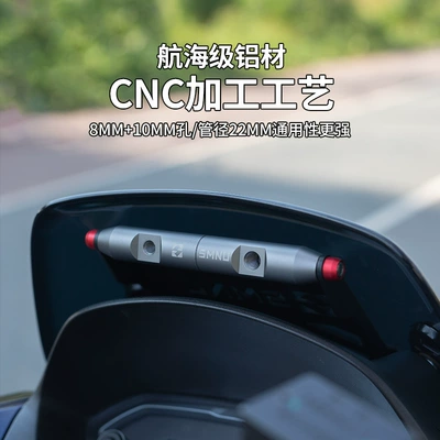 Shima Applicable Haojue UHR150: Motorcycle front windshield