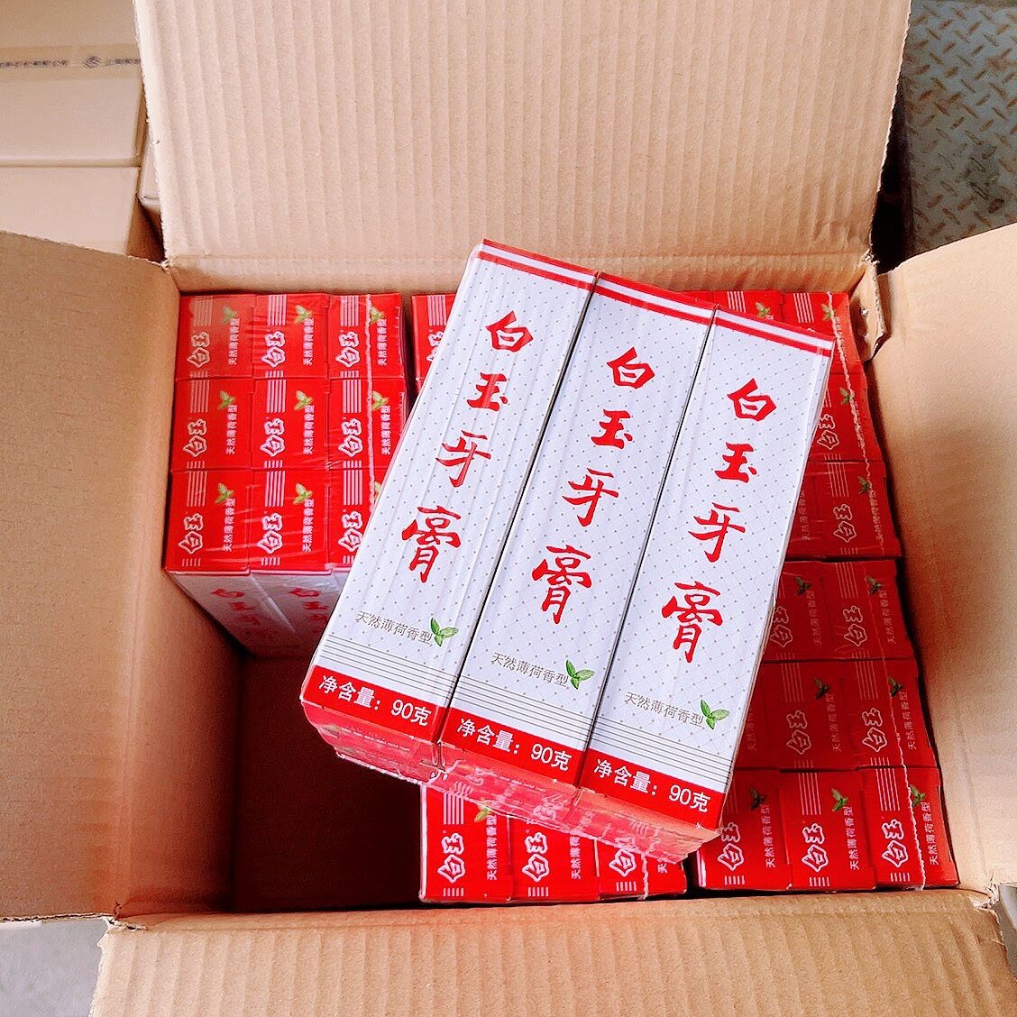 QQ图片20210610165646