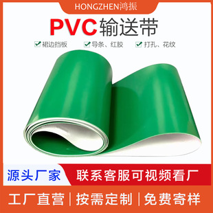 PVC�Gɫ2����ƽ��ݔ�͎��F؛ ��ˮ��ݔ��Ƥ����ĥ���͎����a�S��