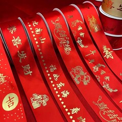 真っ赤なウェディングリボン、暗号化された赤いリボン、お祝いの結婚式のキャンディーデコレーション、ウェディングバンド、ウェディングキルトリボン