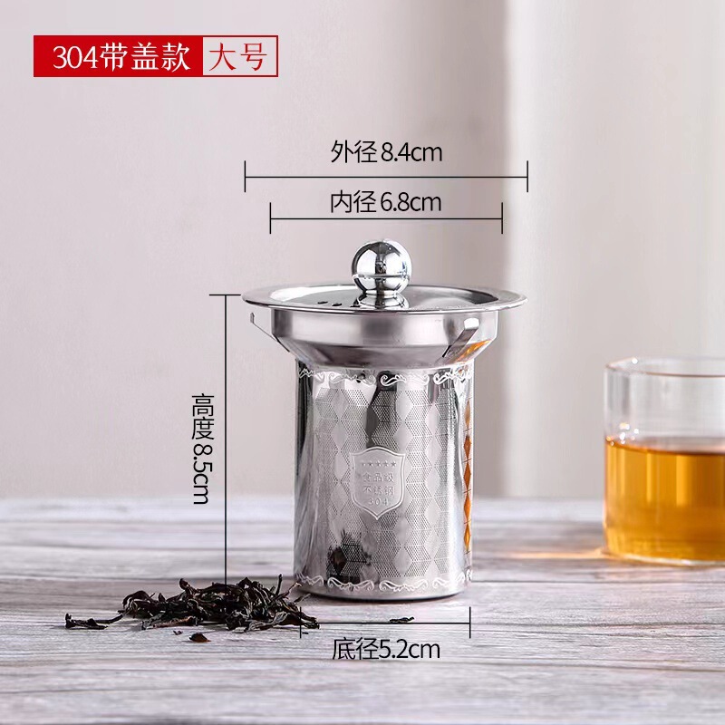 304ステンレス茶器茶漏れ茶フィルターカップフィルター水筒フィルター|undefined