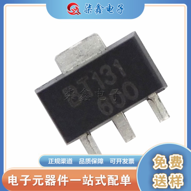 BT131-600 bt131 贴片双向可控硅 SOT-89 1A 600V 全新现货