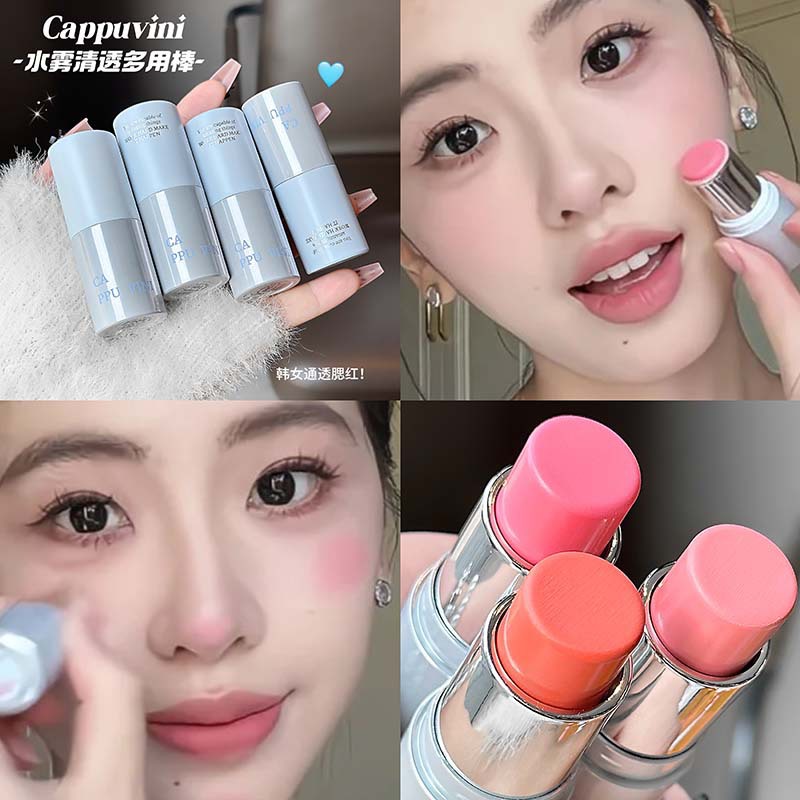 CAPPUVINI niebla de agua transparente varilla multipropósito suave blanco coreano brillante blush lipstick maquillaje transfronterizo