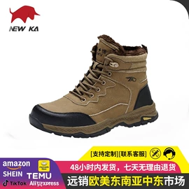 防砸防刺穿鞋;绝缘鞋;防静电鞋