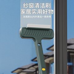 スクリーンメッシュクリーニング多機能アーティファクトクリーニング窓スクリーン分解と洗浄家庭用両面ガラスツールブラシウィンドウツール