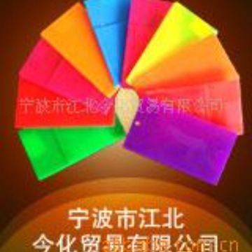 供应尼龙颜料ES橙 GR红 4GV黄