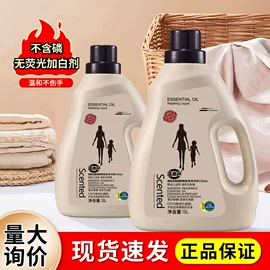 洗衣液;洗衣凝珠;洗洁精