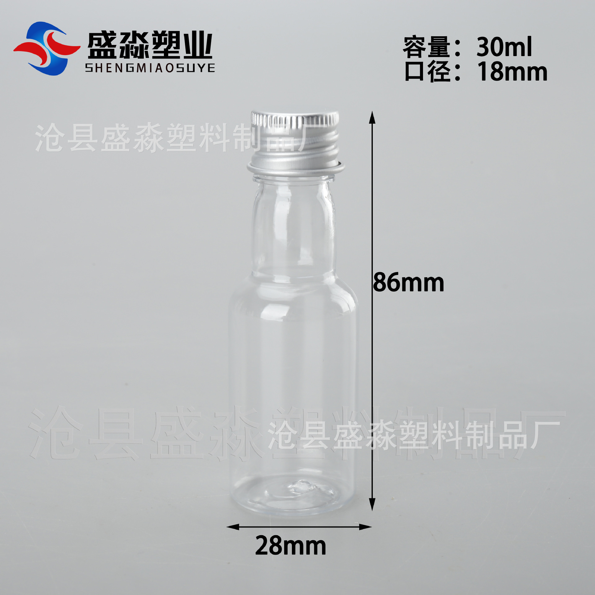Botella de plástico transparente PET de cuello largo de 60 ml, botella pequeña de plástico de 30/100 ml para degustación de vino, envase de plástico para vino de frutas, venta al por mayor.