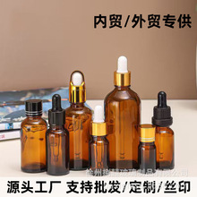 ��ɫ����ƿ15ml��ɫ�ܹ��z�^�ι�ƿԇ��ƿ30ml���AҺԭҺ���bƿ