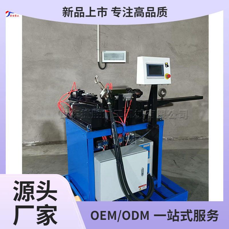 Máquina automática de sellado de tubería metálica máquina de sellado de tubería de hierro máquina de sellado de tubería de aluminio máquina de sellado de tubería metálica equipo deportivo