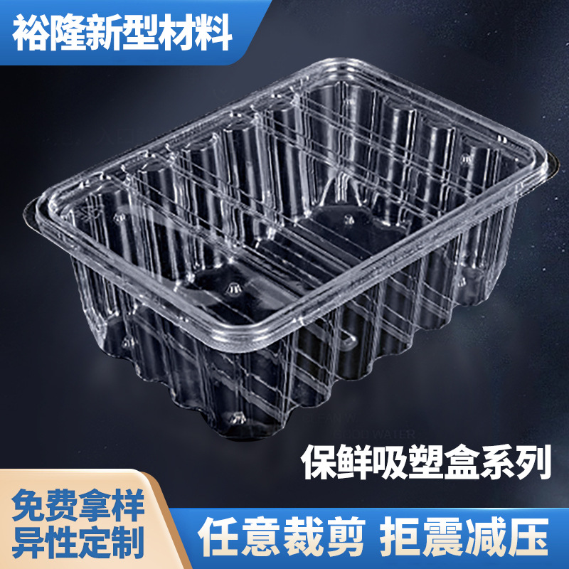 周转大盒透明蔬果生鲜保鲜盒超市餐厅包装打包盒携带运输盒批发供