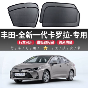 Toyota Corolla Yeni Nəsil Avtomobil Günəşlik Pərdəsi, Yan və Arxa Pəncərə Üçün