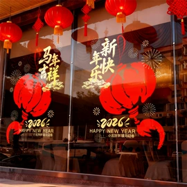 墙贴;圣诞装饰品;窗花、窗贴