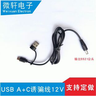 �¿�USBA+C�T�_��QC3.0�f�h��PD�Դ��DC5521ֱ�^TypeC�DDC��늾�