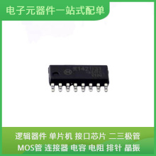 142U31 SOIC-16 NTTFS5826NLTAG FXMA2102L8X FQP4N90C LM317LIDR