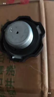 Auto Parts and Accessories – Diàndòngchē Conditioner