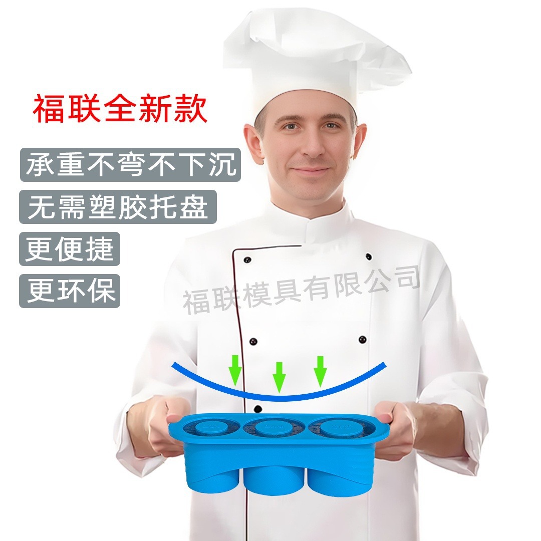 Caja de hielo transfronteriza, rejilla de hielo Stanley Stanley, taza Stanley de gran capacidad, rejilla de hielo de silicona, fácil desmoldeo