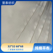 ȾȫްbOӋwðײ30*30֧ܶ68*68޲Ҽ