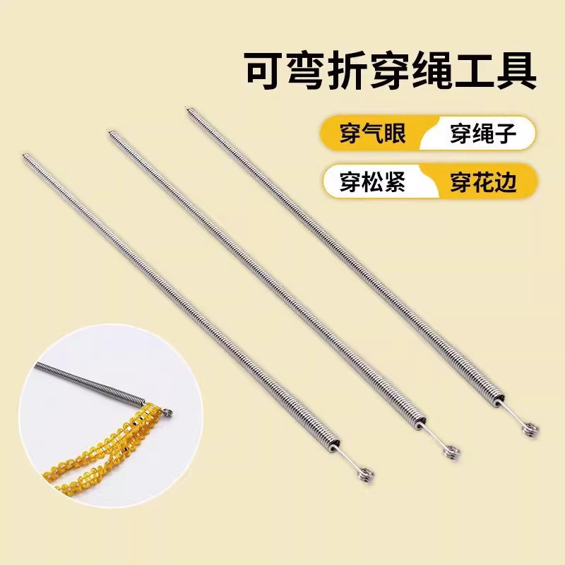 Household Elastic Band Threading Tool, Bendable String Threader, Multifunctional Sewing Threader, Manual Threading Device, New Model Household Elastic Band Threading Tool, Bendable String Threader, Multifunctional Sewing Threader, Manual Threading Device, New Model