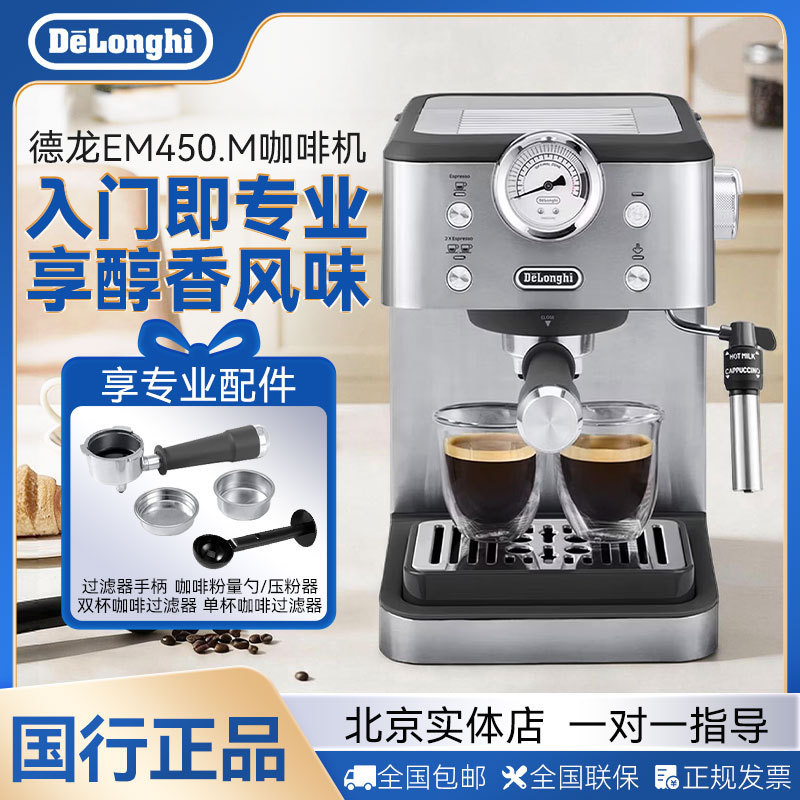 Delonghi EM450.M semi-automatic coffee machine with pump pressure for espresso and manual steam wand Delonghi EM450.M semi-automatic coffee machine with pump pressure for espresso and manual steam wand