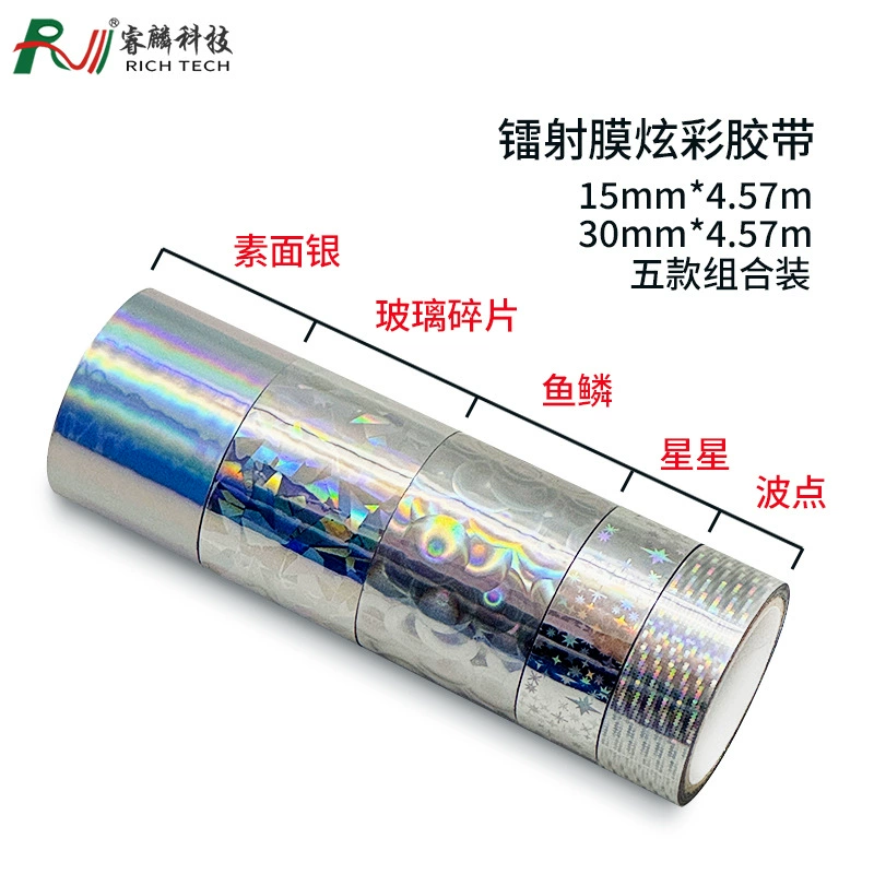 Retroreflective Decorative Tape, BOPP Acrylic, 3 mm × 3 m, Holographic Pattern Pack