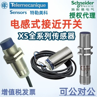 Tlermeike Sensor Xs530B1Mal2 Xs608B1Pal2 Xs618B1Pal5 Xs608B1M12