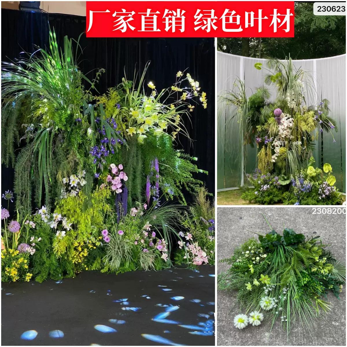 仿真绿色配叶散尾波斯叶装饰树叶假叶子塑料植物室内绿植工程造景
