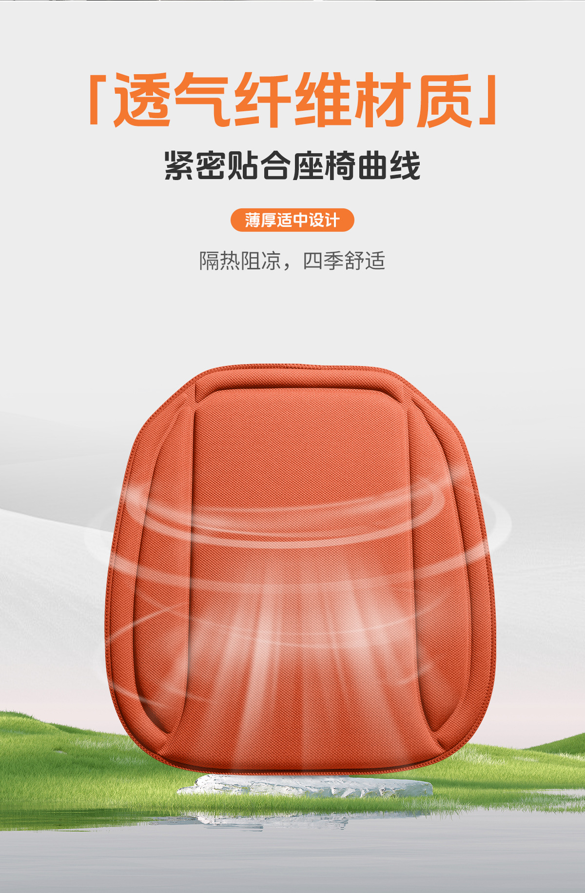 New cross-border seaweed fiber one-piece molded car seat cushion, warm in winter and cool in summer, all-season latex cushion
