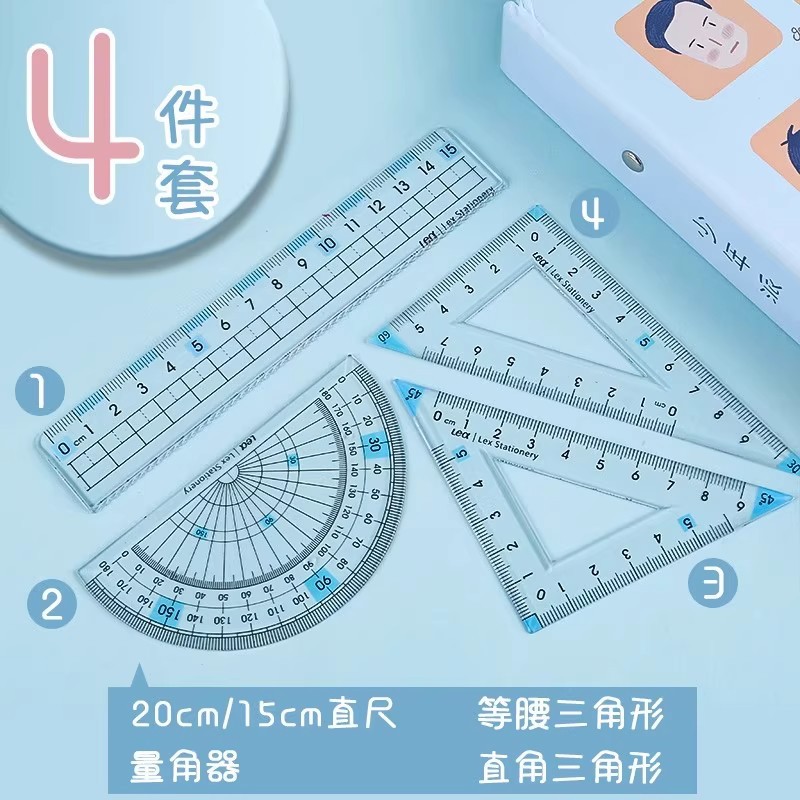 防近视护眼尺子双刻度直尺学生专用20cm透明