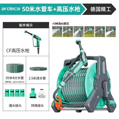 home car washing, flower watering, High pressure car wash water gun - ardecaexport-qualityautomatic-hose-reel-504m-star-explosion-proof-hose-high-pressure-car-wash-water-gun