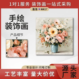 现代装饰画;油画;工艺画