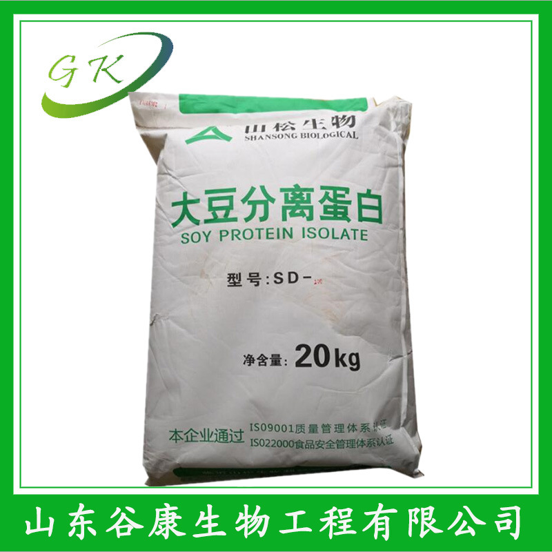 批发供应 大豆分离蛋白 品质保障 食品级 大豆分离蛋白 1kg起