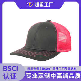 帽子定做logo刺绣印字印图卡车司机帽理查森微弯棒球帽透气网帽女