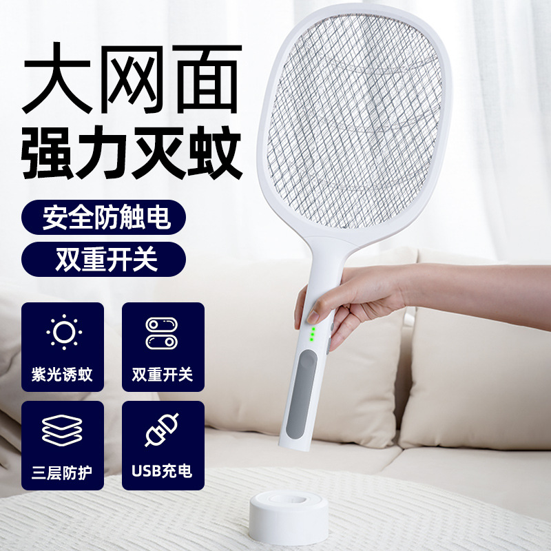 Electric mosquito swatter Two in one usb Mosquito racket charge Mosquito Mosquito electric shock 2021 new pattern