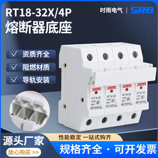 �r��늚⌧܉ʽ�۔������� ��ȼ�۔�������RT18-32X-4P�۔�������
