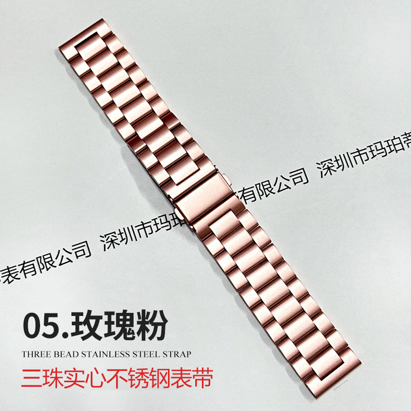 Aplicable Apple applewatchs10 correa de reloj Huawei GT5 de tres cuentas de acero inoxidable sólido iwatch correa de reloj