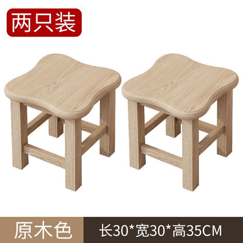 原木实木小圆凳子家用凳木头凳木板凳换鞋凳矮凳吃饭凳茶几客厅凳|undefined