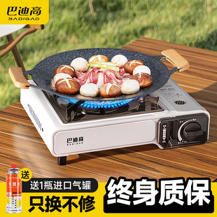 ��ʽ�t�����yʽҰ��t�ߴ�����迨�ſ�˹��˹�tȼ����������Ʒ