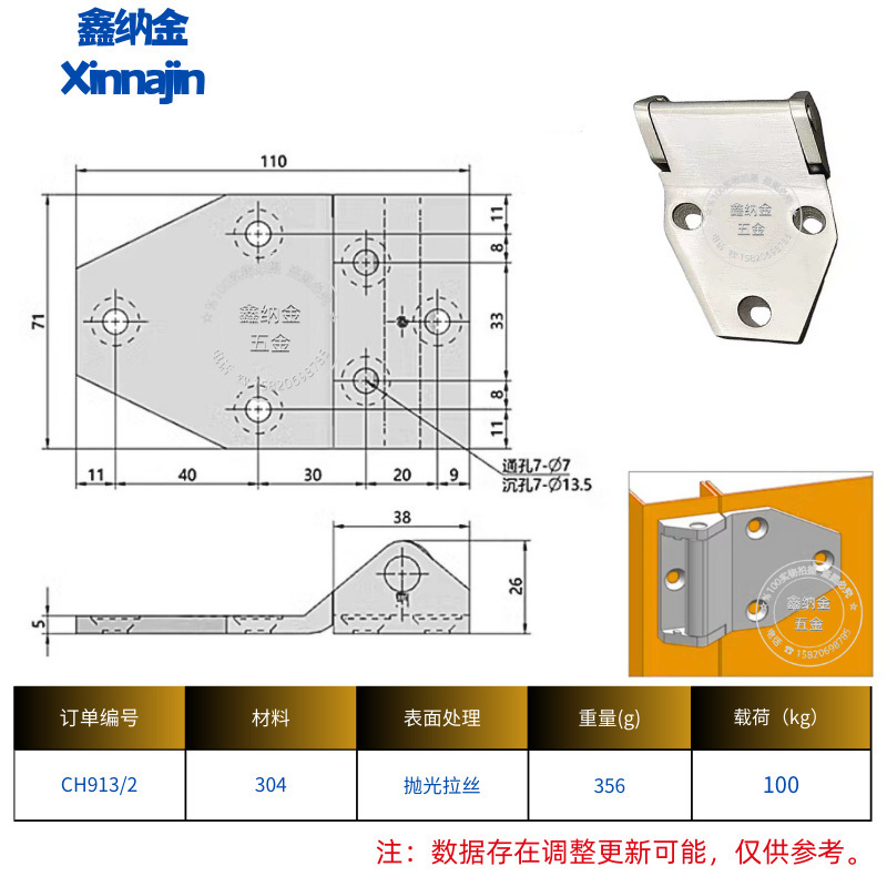 不锈钢合页重型工业铰链精铸平开承重合页加厚型机械合页厂家批发|undefined