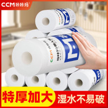 咔咔玛懒人抹布干湿两用加厚一次性洗碗布厨房用纸可水洗