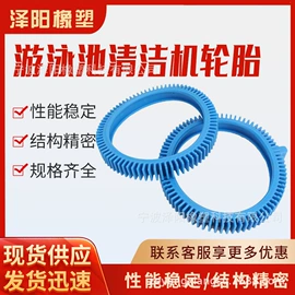 游泳池;其他橡胶制品