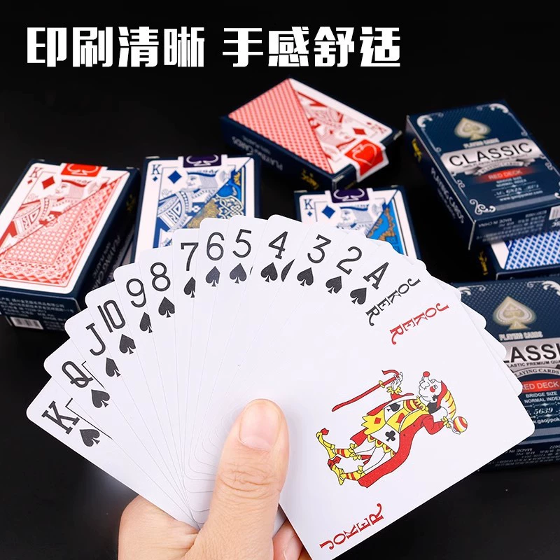 Пластиковые матовые водонепроницаемые игральные карты PVC, моющиеся, увеличенная толщина