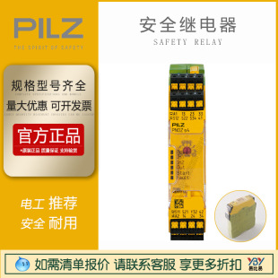 Pilz Safety Relay 751104 Pnoz S4 C 24Vdc 3 N/O 1 N/C Genuine