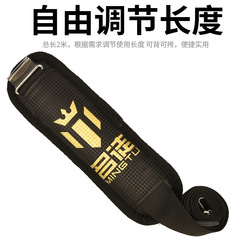 名徒釣箱背帶通用款加厚背帶手提帶肩帶