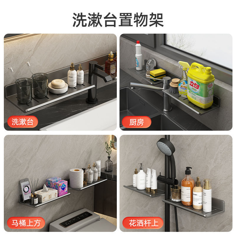 トイレ洗面台物置棚鏡前洗面台盆穴なし収納棚宇宙アルミ蛇口ハンガー|undefined