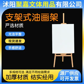 油画框;画夹画板;画纸、画布